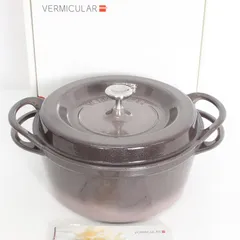 バーミキュラ オーブンポットラウンド 22cm GRY22R パールグレー レシピブック付き 無水 ホーロー 両手鍋 本体のサムネイル