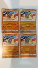ポケモンカード   ポケカ   ミノマダム    ４枚    まとめ処分   S-175のサムネイル