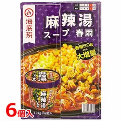 海底撈 麻辣湯 スープ春雨 102g×6個入 旨辛 マーラータン かいていろう ハイディーラオ 熱湯5分 本格中華 ※賞味期限2026年12月9日のサムネイル