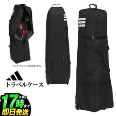 新品【メーカー正規仕入品】2026年 モデル adidas アディダス ゴルフ KSI73 トラベル キャディバッグ ケース トラベルカバー [豊富なスペースと丈夫な構造]のサムネイル
