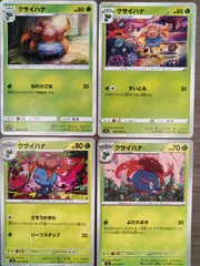 ポケモンカード　クサイハナ　Ｋ−10のサムネイル