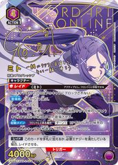 ヴァイスシュヴァルツ ブルーアーカイブ ブルアカ 伊落マリー(体操服