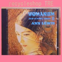 국내반 CD 안루이스/Ann Lewis ■ WOMANISM II [VICL135/4988002228676]B26282