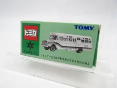 未使用 トミカ 京都市営バス ジェイアール京都伊勢丹開店7周年特別企画品 管ME161のサムネイル