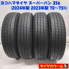 ◆本州・四国は送料無料◆ ＜ノーマル 4本＞ 145/80R12 LT 6PR同等 ヨコハマタイヤ スーパーバン356 ’24年製 '23年製 70〜75%    中古のサムネイル