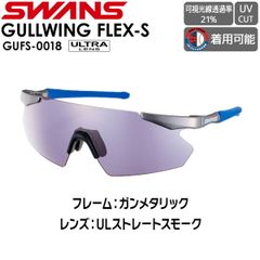 SWANS 新品 日本製 GRI-01Mスポーツ サングラス スワンズ 山本光学 
