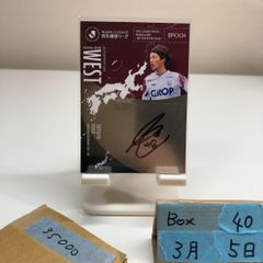 EPOCH 2026 明治安田Jリーグ百年構想リーグ 直筆サインカード 宮市亮