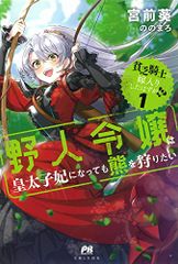 原子炉の初等理論 上 - メルカリ