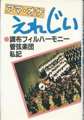 アトリエシリーズ 非売品CD - メルカリ