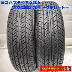 ◆本州・四国は送料無料◆ ＜ノーマルタイヤ 2本＞ 155/65R14 ヨコハマタイヤ S306 2023年製 70%    中古のサムネイル