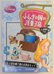 お菓子な可笑しな遊園地 ハートルールー ffr - メルカリ
