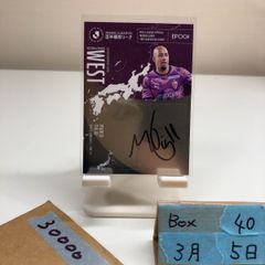 2026 EPOCH Jリーグ 100 YEAR VISION LEAGUE 酒井高徳 01/15 直筆