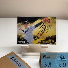 2026 EPOCH Jリーグ 100 YEAR VISION LEAGUE 酒井高徳 01/15 直筆
