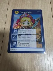 2026年最新】メイプルストーリ カードの人気アイテム - メルカリ