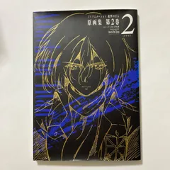 2026年最新】TVアニメーション 進撃の巨人 原画集 第3巻 の人気 2026年最新】TVアニメーション 進撃の巨人 原画集 第3巻 の人気