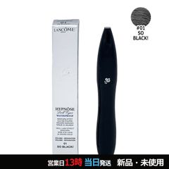 未開封品】ランコム ヴィルトゥーズ ドールアイ 01 ソー ブラック