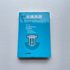 【中古】 部下ができたら必ず読む本/三笠書房/山形琢也 メルカリ