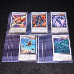 遊戯王OCG シンクロモンスター レリーフ6枚セット - メルカリ