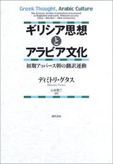 CD: アブラハムの使った古代バビロニアの文字 楔型文字 フォントライブ