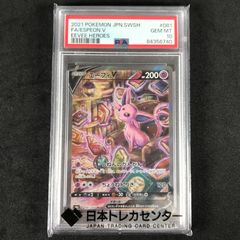 PSA10】エーフィV SR S6a イーブイヒーローズ 081/069 - メルカリ