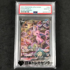 2026年最新】エーフィv saの人気アイテム - メルカリ