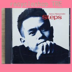 국내반 CD 나카니시 케이조/Keizo Nakanishi ■ Steps [PICL1051/4988102060251]A06989