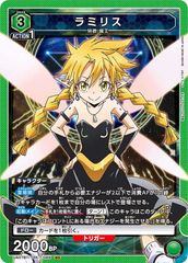ロルカナ ウッディ ジャングルの案内人(ホイル) セットチャンピオン