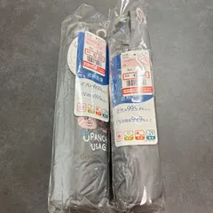 2本セット おぱんちゅうさぎ 折りたたみ傘 55cm まとめ グレー 8484S3AI 小学生のサムネイル