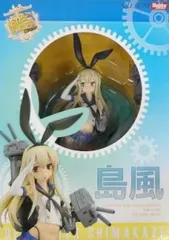 2026年最新】amakuni 島風の人気アイテム - メルカリ