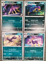 ポケモンカード　レパルダス　Ｋ−10のサムネイル