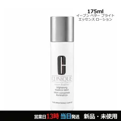 イーブン ベター ブライト エッセンス ローション 175ml 宅配便のサムネイル