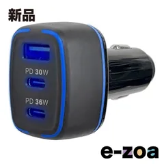 Kashimura  カシムラ 車載用 USB PD対応充電器 3ポート DC-075 (2666830)のサムネイル