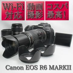 ❤️予備バッテリー付き❤️Canon EOS R6 MARKII ダブルズームレンズ