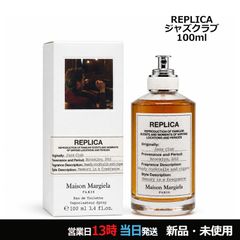 レア 廃盤商品】メゾンマルジェラ 香水100mlMaison Margiela - メルカリ