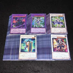 遊戯王 No.P5847 大量 ゴヨウキング ゴヨウディフェンダー 沈黙のサイコマジシャン サイキッカーオラクル 覇道星シュラ 各約50枚 計約250枚のサムネイル