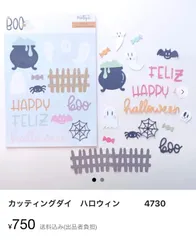 ゆう様専用ですのサムネイル
