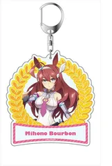 ミホノブルボン ウマ娘 プリティーダービー Season 2 デカキーホルダー ミホノブルボン グッズ キーホルダー アクキーのサムネイル