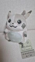 ぬいぐるみ はじまりのピカチュウ ポケセン ポケモンセンター