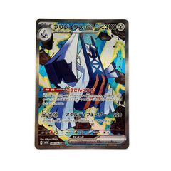 ギャラドスex ☆ PCG 拡張パック 伝説の飛翔 035/082 ギャラドスex ☆ 拡張パック 伝説の飛翔 035/082 - メルカリ