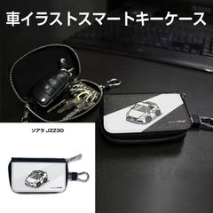未開封・未使用　トヨタ　ソアラ　純正オプション　鍵　ブランクキー　付属品付き 純正オプション トヨタ SOARER ソアラ キー鍵 ブランクキー - メルカリ