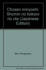 激レア ネムキ 伊藤潤二 稲川さんの怪談玉手箱 雑誌 稲川淳二 W
