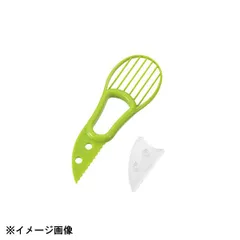 【新品】下村工業 フルベジ アボカドカッター FAK-01 602971のサムネイル
