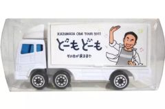 小田和正さん ツアー トランポミニカー 5点セット - メルカリ