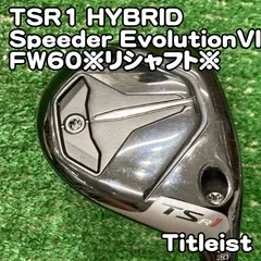 2026年最新】tsr1 ユーティリティ 20の人気アイテム - メルカリ