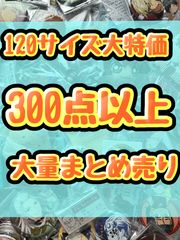 大特価！ アニメ ゲーム アクリルスタンド類 400点以上大量まとめ売り