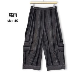 美品✨慈雨ジウ センソユニコ 変形ポケット付きワイドパンツ ブラック