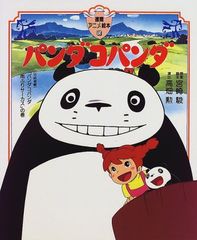 ペンだこパラダイス 全5巻 山本おさむ 1994～95年全初版 ぺんだこ 全巻