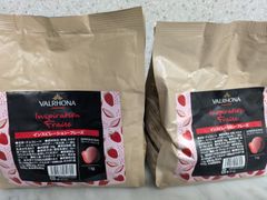 ヴァローナ フランボワーズ＆ドゥルセ 1kg×2セット - メルカリ