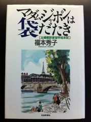 A*i様 松任谷由実 魔法の南瓜物語（マジカルパンプキン）1979全国