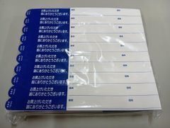 廃盤】ほぼ日手帳用巴川製紙トモエリバー52g7号機クリーム用紙A4縦目